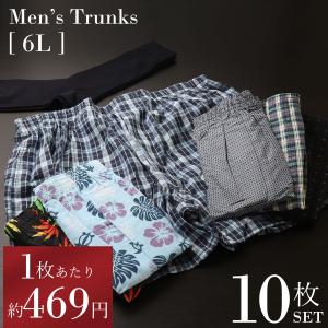 トランクス メンズ パンツ セット 10枚 6L おしゃれ 安い