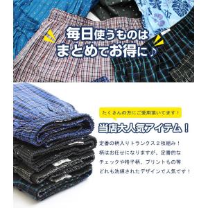 トランクス メンズ パンツ 10枚 セット M...の詳細画像3