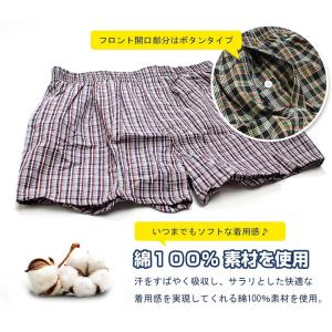 トランクス メンズ パンツ 10枚 セット M...の詳細画像4