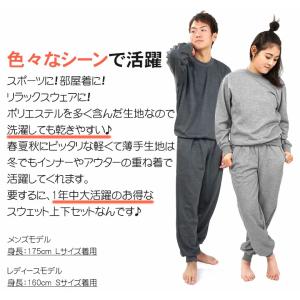 スウェット 上下 メンズ レディース セットア...の詳細画像3