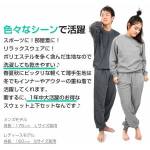 スウェット 上下 メンズ レディース セットア...の詳細画像3