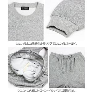 裏起毛 スウェット 上下 メンズ レディース ...の詳細画像5