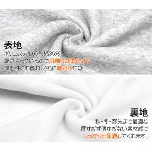 裏起毛 スウェット上下 メンズ レディース 暖...の詳細画像4