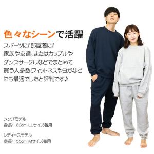 裏起毛 スウェット上下 メンズ レディース 暖...の詳細画像5