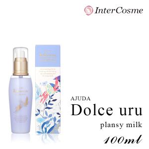 MEDCAREPRO メッドケアプロ 高浸透美容液 18ml : PositivoRegalo