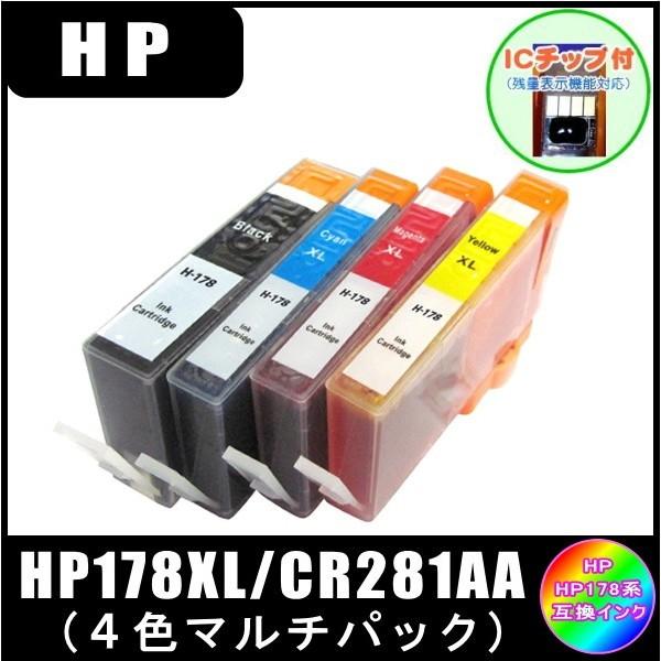 HP178XL (CR281AA)　増量タイプ　ヒューレット・パッカード HP  互換インク　4色セ...