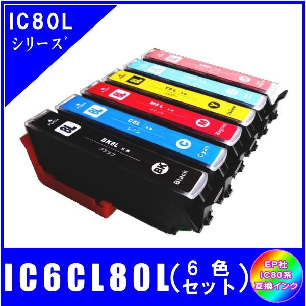 IC6CL80L (ICBK80L/ICC80L/ICM80L/ICY80L/ICLC80L/ICL...