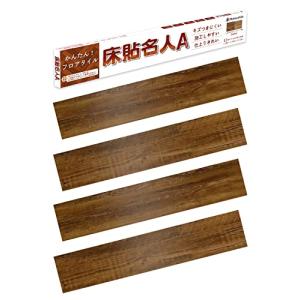 床貼名人Aフロアタイル 12枚入  かんたん施工 貼るだけ 接着剤不要 フローリング ペ
