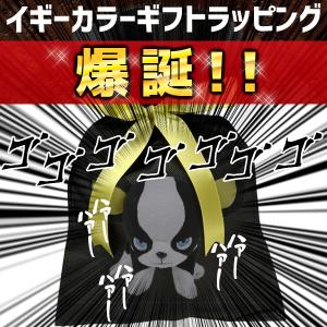 ギフト バンダイ ジョジョの奇妙な冒険 ジョジ...の詳細画像1