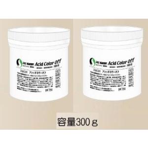 【安心保障つき】エルコス アシッドカラーオフ (脱色・脱染ブースター) 300g 2個セット ヘアカ...