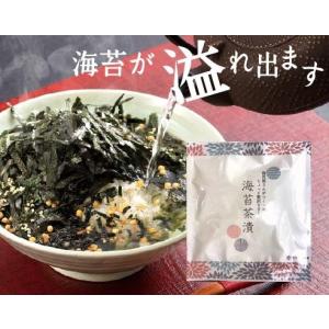 守半海苔 海苔茶漬【海苔物語】20食セット お...の詳細画像1