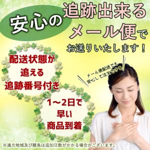 守半海苔 海苔茶漬【海苔物語】20食セット お...の詳細画像4