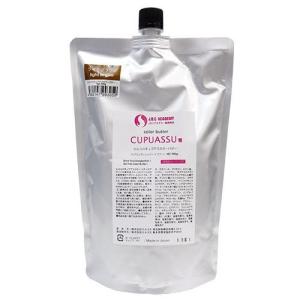 【安心保障つき】エルコス（ELLCOS） キュプアスカラーバター（ライトブラウン）700g トリートメントカラー カラー剤 トリートメント 白髪染め