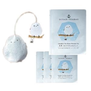 オーシャンティーバッグ シマエナガのティーバッグ　カメリアズウェルカムティー【4Pセット】フレーバーティー シマエナガ 小鳥 鳥 可愛い メール便送料無料