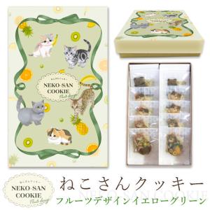 菓子ねこ かわいい猫たちのギフトボックス入り 焼き菓子セット : エクセル福岡
