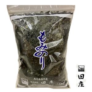 田庄海苔 もみのり 揉み海苔 80g (切り海苔) 高級 焼き海苔 田庄やきのり 焼きのり 海苔