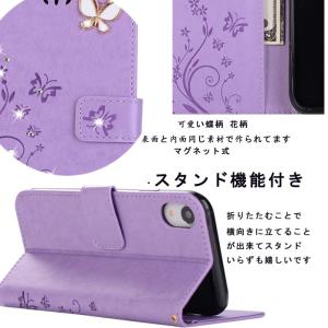 スマホ 携帯 iPhone アイフォン ケース...の詳細画像2