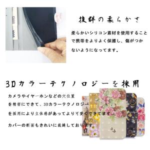 スマホ 携帯 iPhone ケース 手帳型 全...の詳細画像2