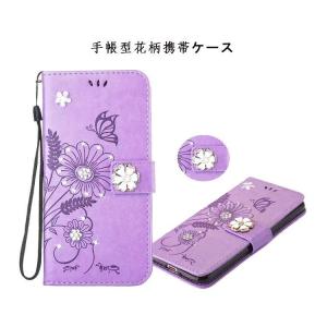 スマホ 携帯 アイフォン ph011 iPho...の詳細画像1