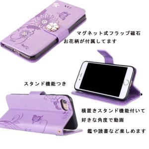 スマホ 携帯 アイフォン ph011 iPho...の詳細画像3