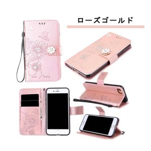 スマホ 携帯 アイフォン ph011 iPho...の詳細画像5