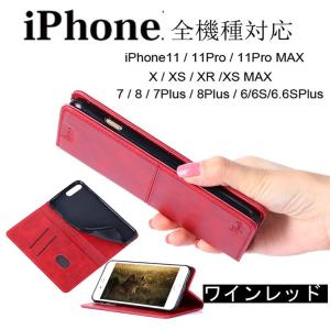 スマホ 携帯 iPhone アイフォン ケース...の詳細画像2
