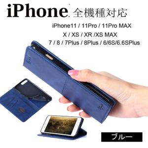 スマホ 携帯 iPhone アイフォン ケース...の詳細画像3