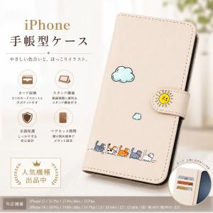 iPhone7手帳型ケースiPhone8 可愛いiPhoneケーススマホケース iPhoneSE第3世代 マグネット式 iPhone3 iPhone14 iPhone15 iPhone16