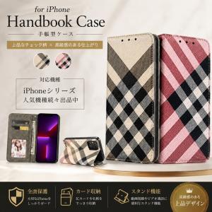 iPhone 手帳型ケース チェック柄 カード収納 スタンド機能 マグネット式 iPhoneシリーズ対応 おしゃれ かわいい スマホケース
