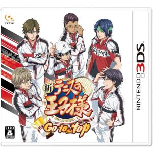 イナズマイレブン1・2・3!! 円堂守伝説 ソフトのみ : ネットショップ