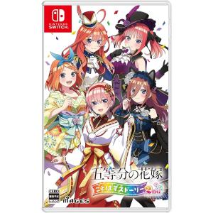 即納 新品 NSW ポケモン不思議のダンジョン 救助隊DX(スイッチ ソフト