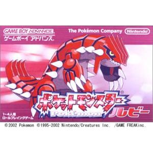 ポケットモンスター ファイアレッド ソフトのみ : ネット