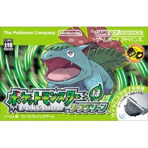 ポケットモンスター リーフグリーン : ネットショップ ワールド - 通販