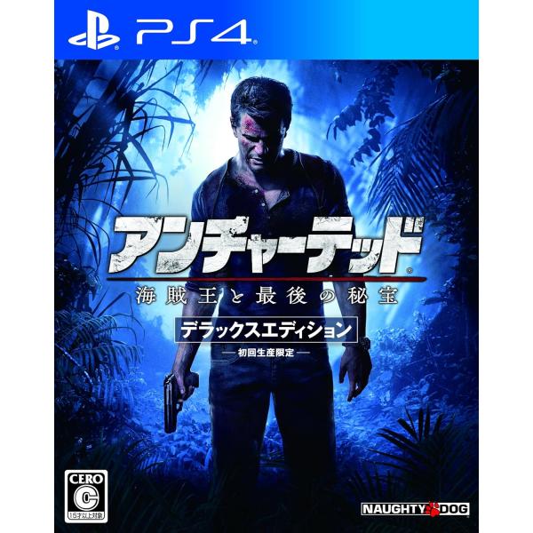 アンチャーテッド 海賊王と最後の秘宝 デラックスエディション【早期購入特典】オリジナルPlaySta...