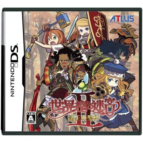 世界樹の迷宮II 諸王の聖杯