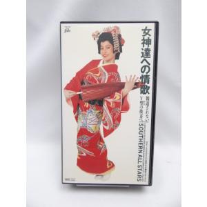 1982年 サザンオールスターズ THE BEST VHSビデオ : ネットショップ