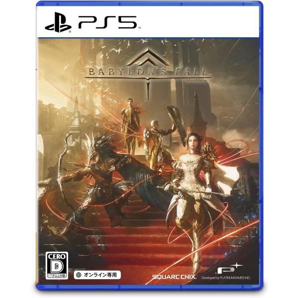 BABYLON'S FALL(バビロンズフォール) -PS5