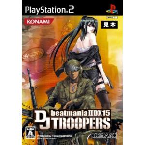 未開封品　ビートマニア II DX 14 ゴールド beatmania ⅡDX14 GOLD 中古ゲーム | ブックオフ公式オンライン