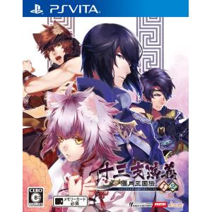 十三支演義 偃月三国伝1・2 - PS Vita