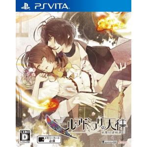 エビコレ+ アマガミ特典なし - PSVita ソフトのみ : ネットショップ