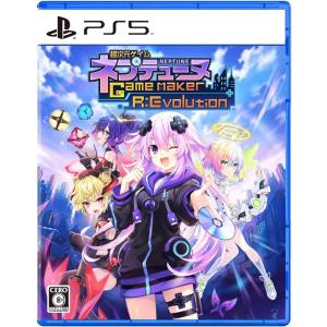 超次元ゲイム ネプテューヌ GameMaker R:Evolution -PS5｜netshop-world