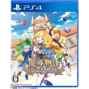 中古PS4ソフト ドラゴンクエストXI 過ぎ去りし時を求めて S : 駿河屋