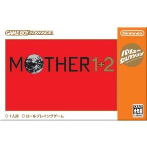 【美品】MOTHER1+2 MOTHER1＋2 バリューセレクション ソフトのみ : ネット