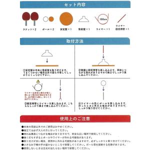 ピンポンエクササイズ Ping Pong Ex...の詳細画像4