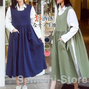 エプロン リネン 主婦 保育士 花屋 パン屋 レディース ワンピース シンプル バイト 前掛け カフェ 接客 レストラン ワークエプロン おしゃれ