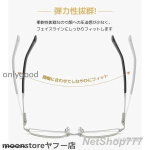 老眼鏡 おしゃれ メガネ 遠近両用 ブルーライ...の詳細画像2