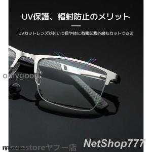 老眼鏡 おしゃれ メガネ 遠近両用 ブルーライ...の詳細画像3
