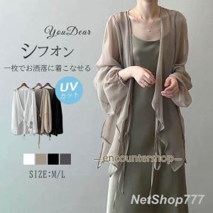 シフォンカーディガン レディース きれいめ 夏 ...の商品画像