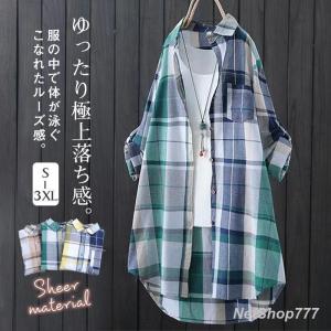 ロングシャツ シャツ レディース ロング 長袖 ブラウス チェック シャツワンピース 春夏 春服 夏服 きれいめ チュニック トップス 羽織