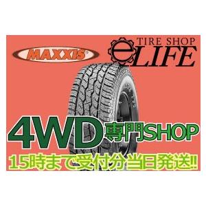 MAXXIS（マキシス） AT-771 225/65R17 102T All-Terrain 225/65-17 